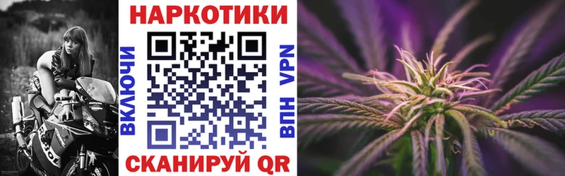 Купить Благовещенск БУТИРАТ  Меф мяу мяу  Гашиш  Канабис  Cocaine 