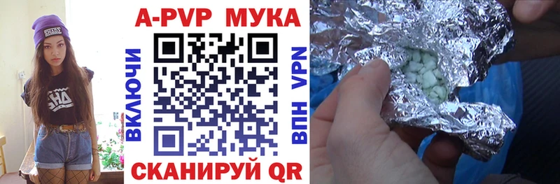 omg онион  Благовещенск  APVP VHQ 