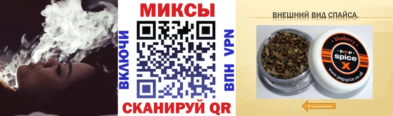 Бутират бутандиол  наркошоп  Благовещенск 