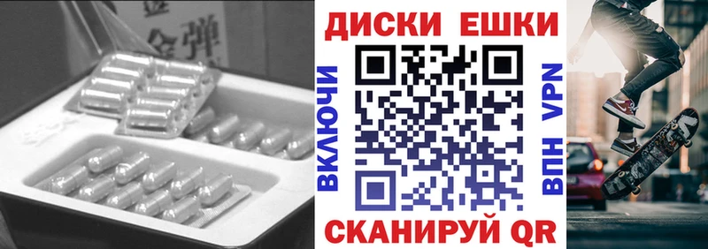 kraken   Благовещенск  Экстази Philipp Plein 