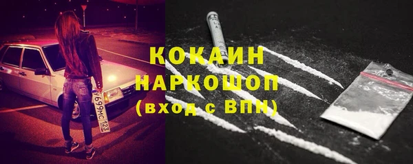 хмурый Абинск