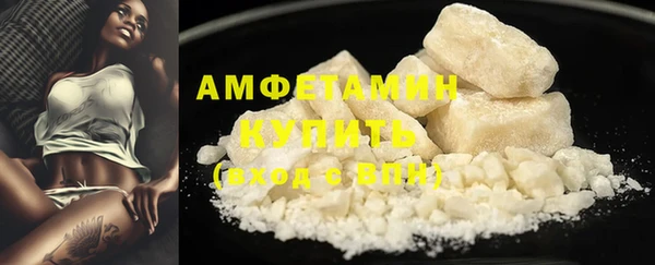 ECSTASY Абдулино