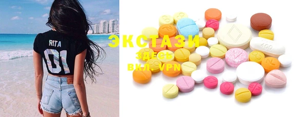 ECSTASY Абдулино