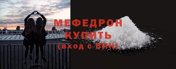 мяу мяу мука Абаза