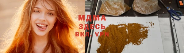 ECSTASY Абдулино