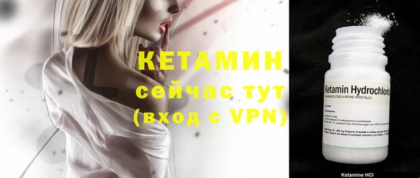 молекула духа Нефтекумск