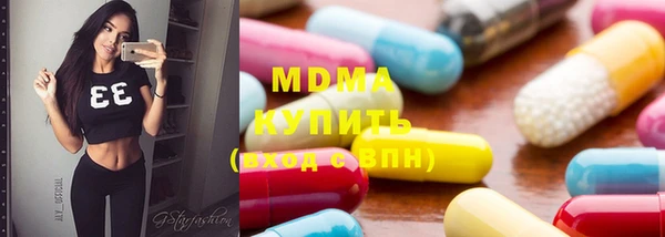 мяу мяу мука Абаза