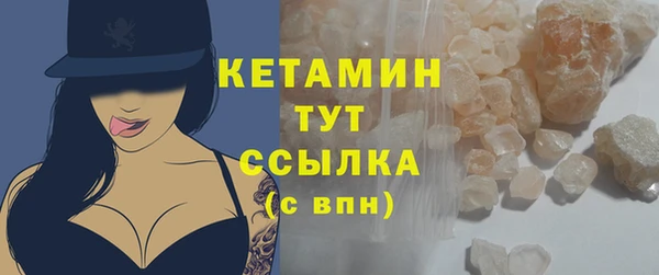 ECSTASY Абдулино