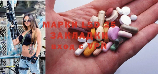 ECSTASY Абдулино