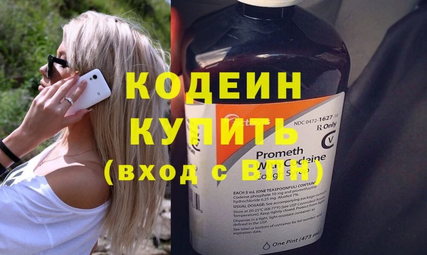 хмурый Абинск