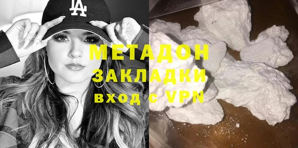 ECSTASY Абдулино