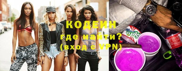 молекула духа Нея