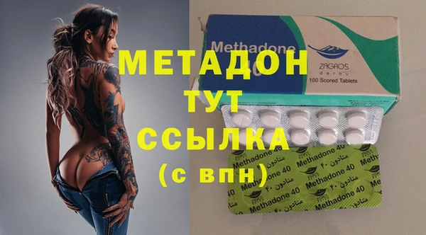 ECSTASY Абдулино