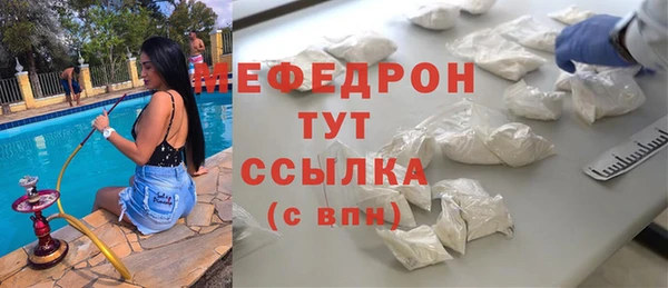 ECSTASY Абдулино