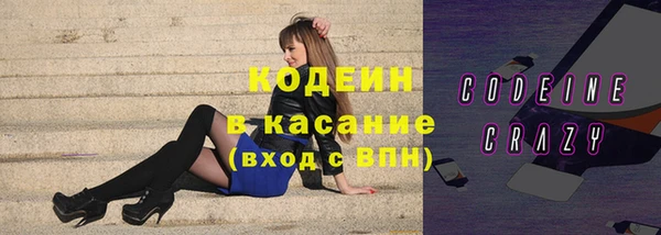 мяу мяу мука Абаза