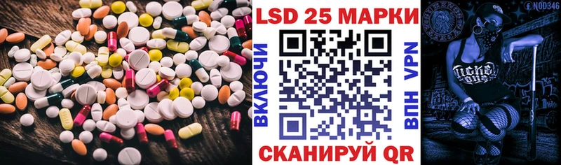 Лсд 25 экстази кислота Благовещенск
