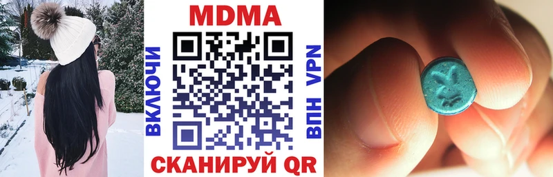 MDMA молли  KRAKEN зеркало  Благовещенск  закладка 