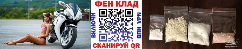 МЕТАМФЕТАМИН витя  наркошоп  Благовещенск 