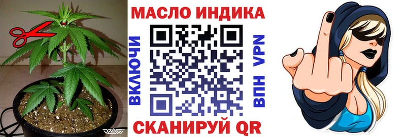 ТГК вейп с тгк  ОМГ ОМГ рабочий сайт  Благовещенск 
