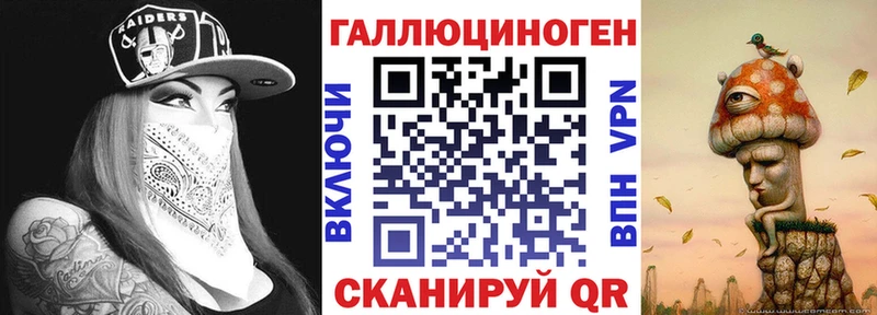 kraken вход  Благовещенск  Псилоцибиновые грибы мицелий  купить наркоту 