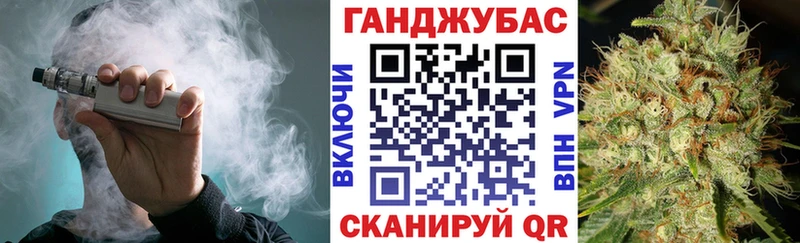 Бошки марихуана планчик где найти Благовещенск